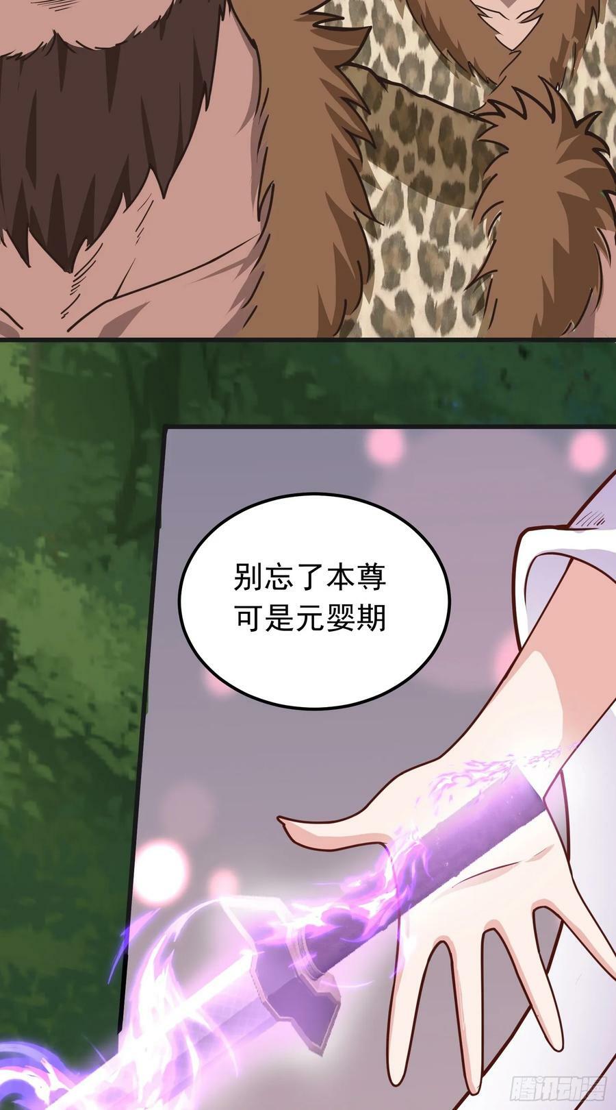 第3话 南宫紫遇险5