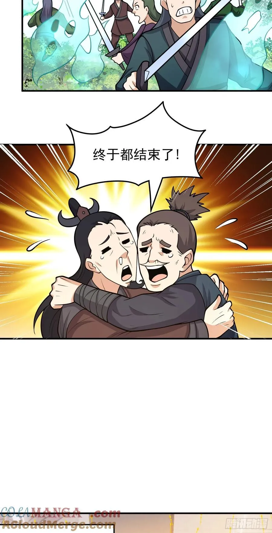 第72话 “苹果”事变32