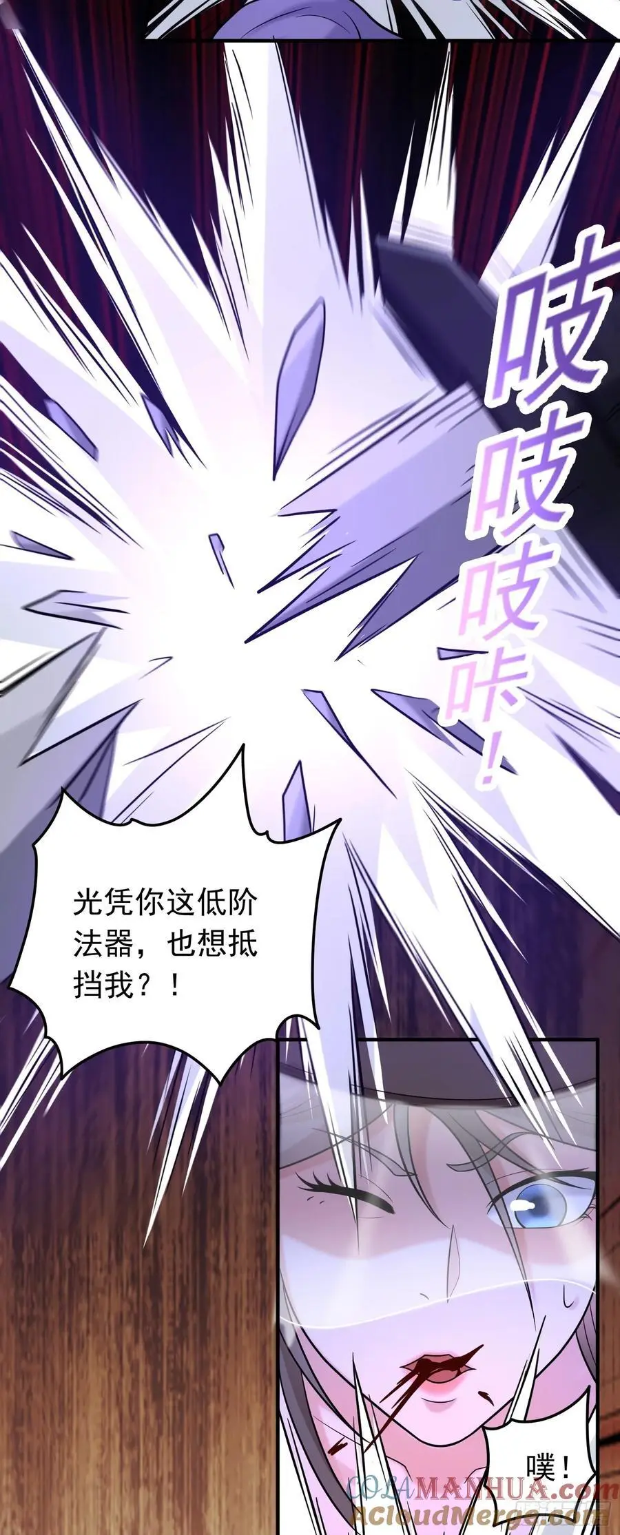 第58话 你好主动哦~16