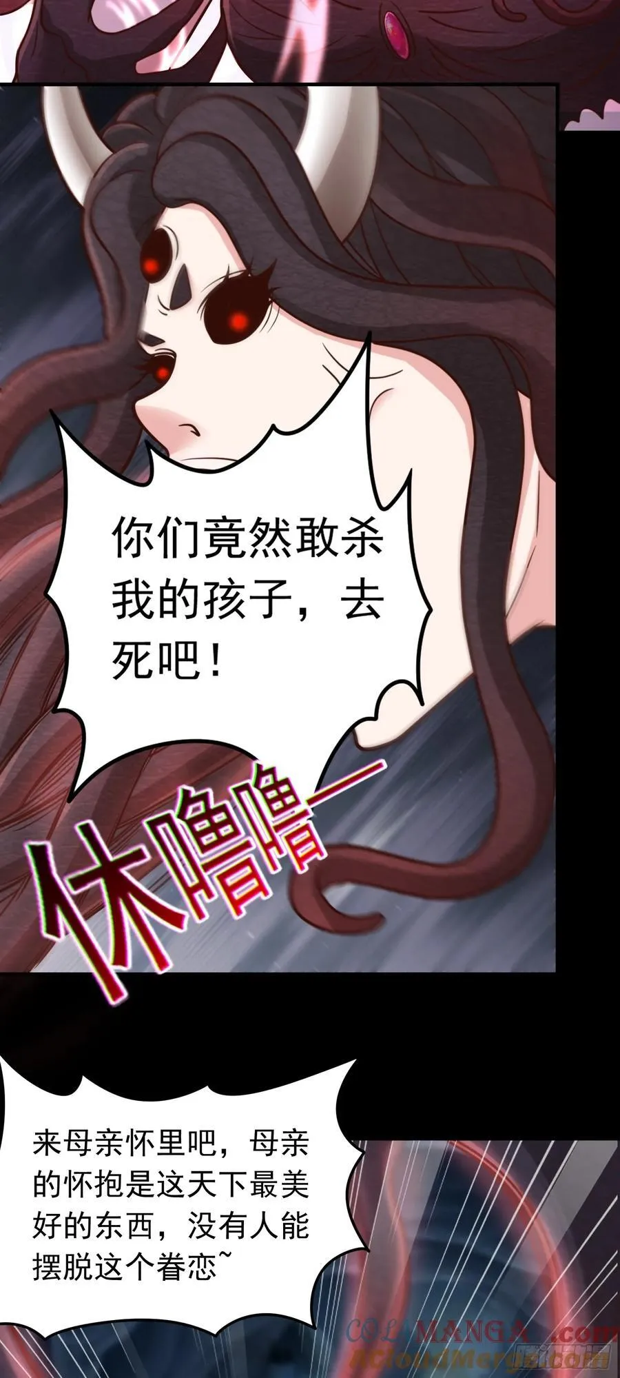 第70话 彤彤魔化？14
