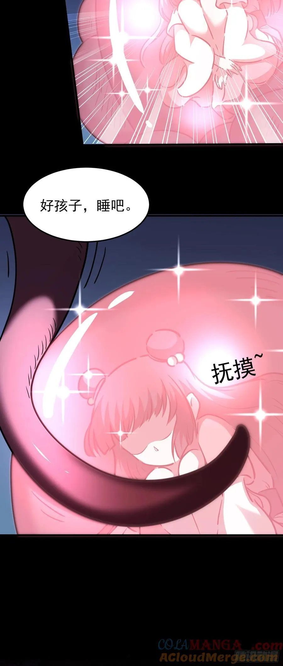 第69话 傅天师你好棒~26