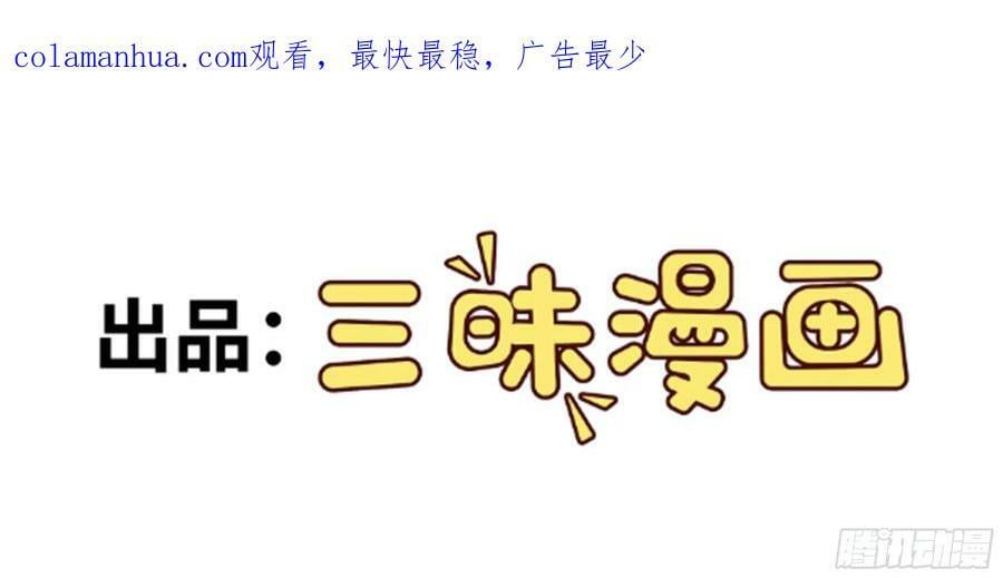 第14话 “哔哔”剑好爽2