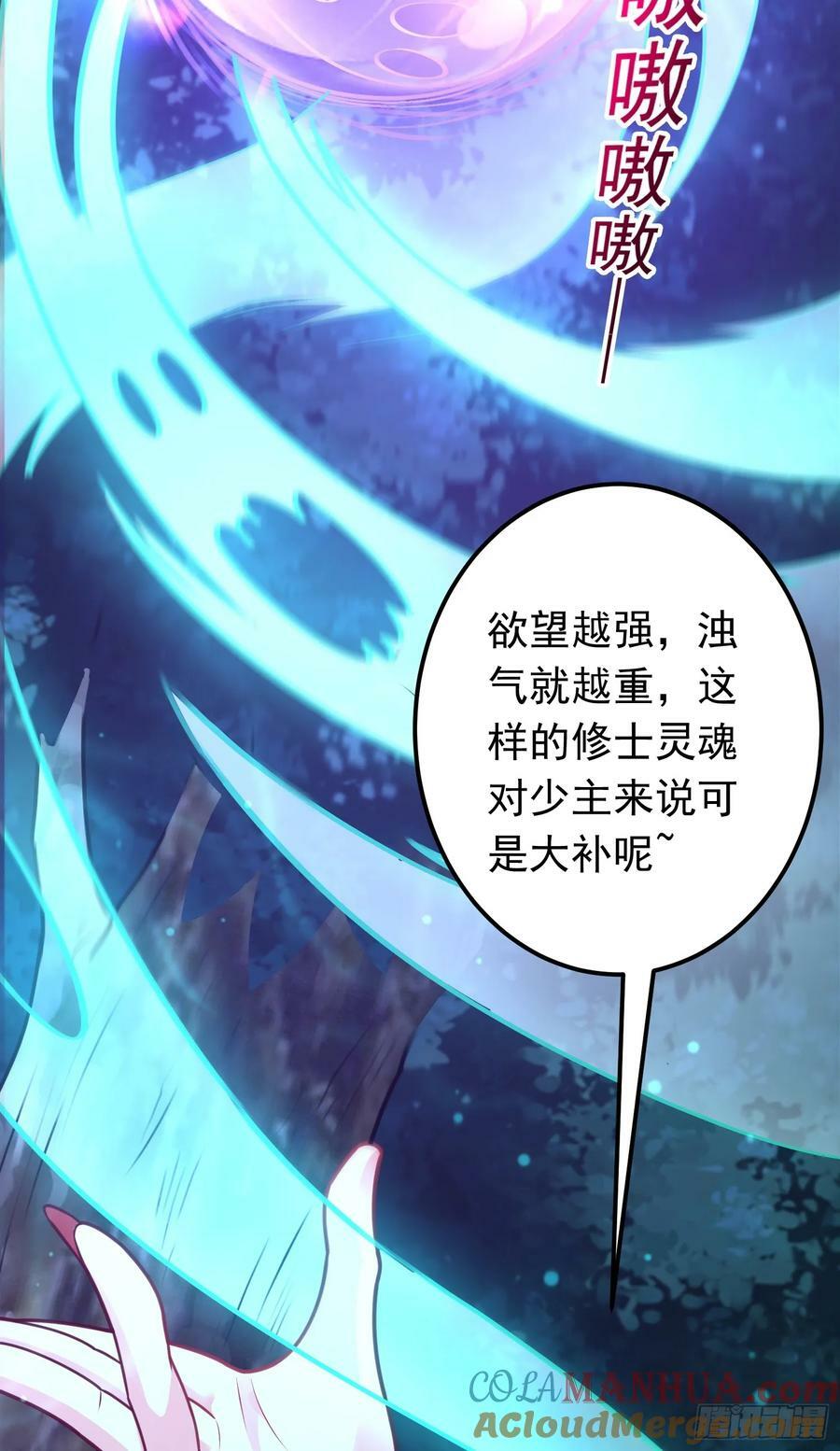 第15话 陪她过夜36