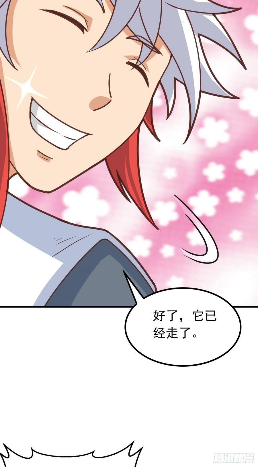 第4话 通天符箓28