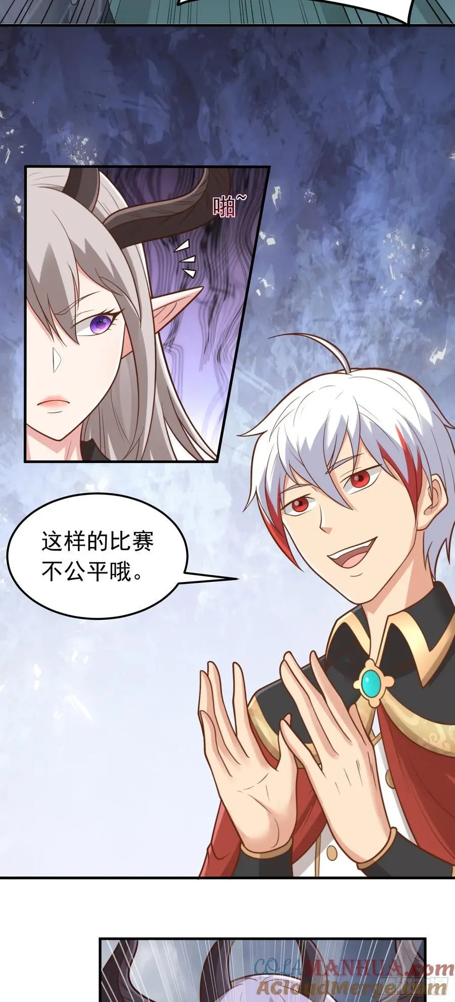 第57话 成功拿下！22