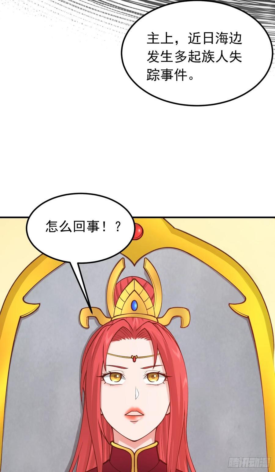 第36话 脱敏疗法23