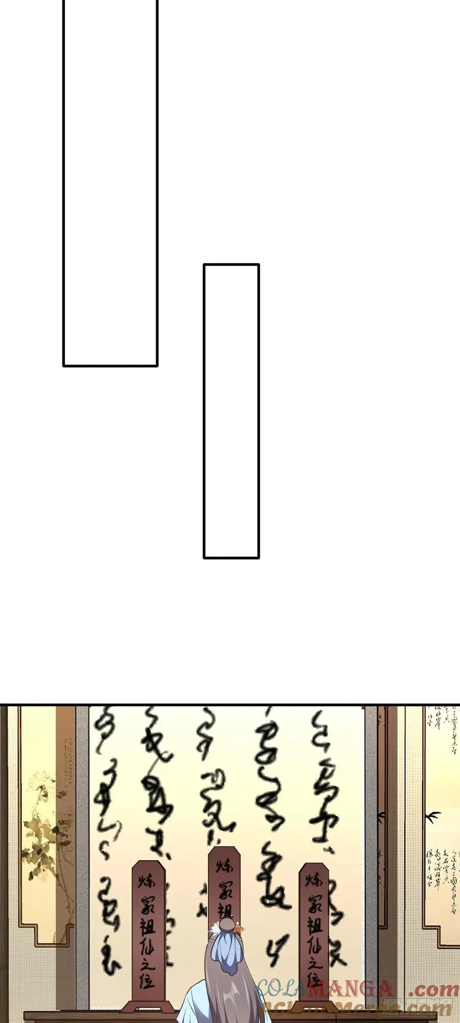 第75话 我的规矩就是规矩10