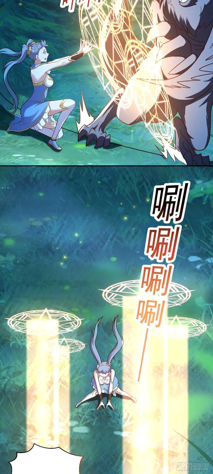 第46话 森林历练17