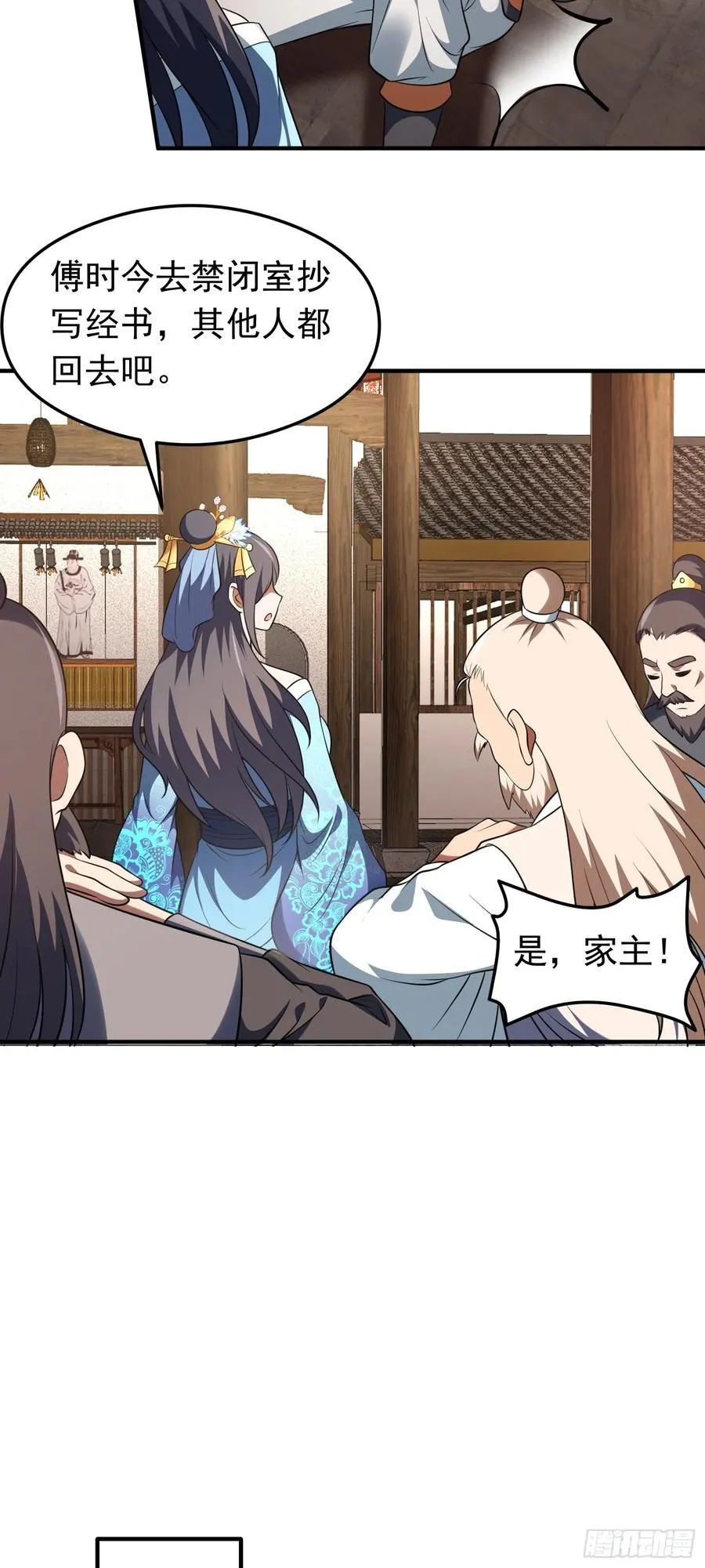 第75话 我的规矩就是规矩9