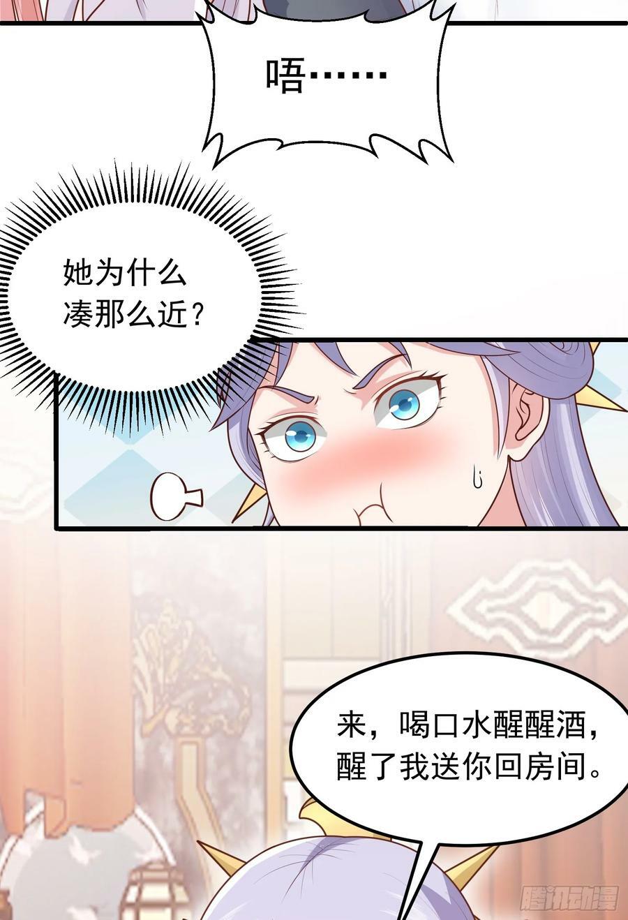 第20话 茶香四溢7
