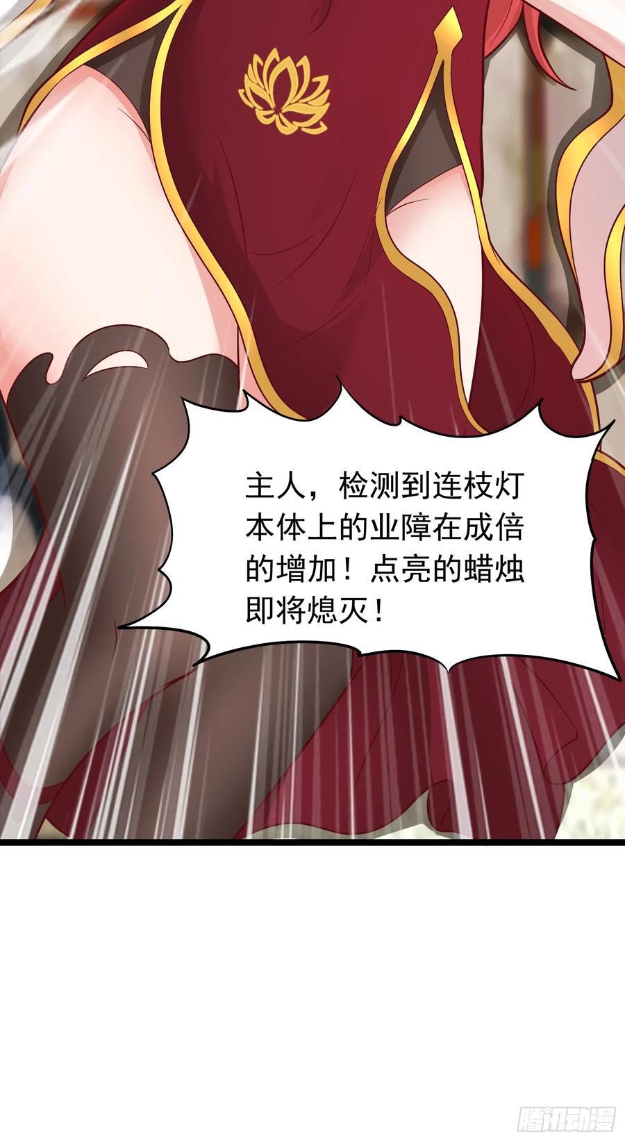 第39话 背刺！陷入昏迷！49