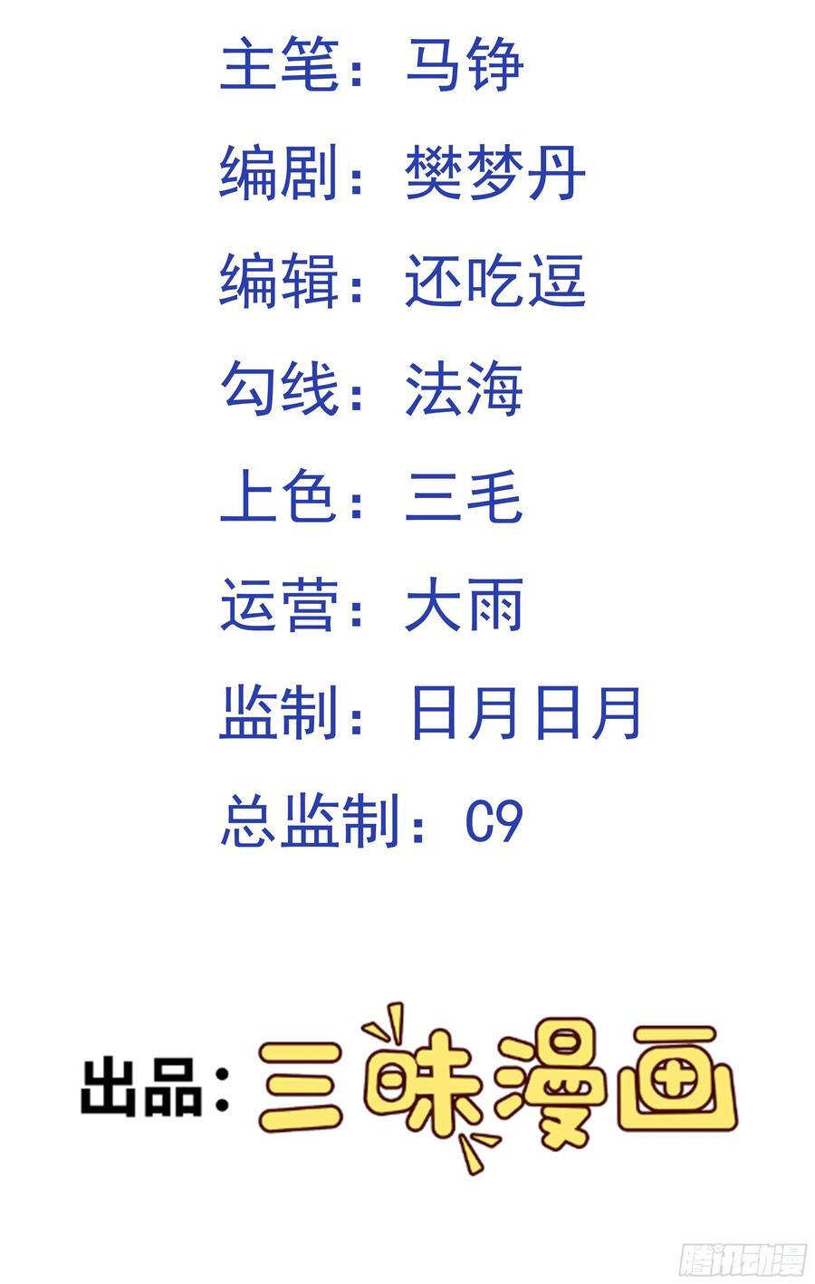 第41话 轮回的阴暗之梦1