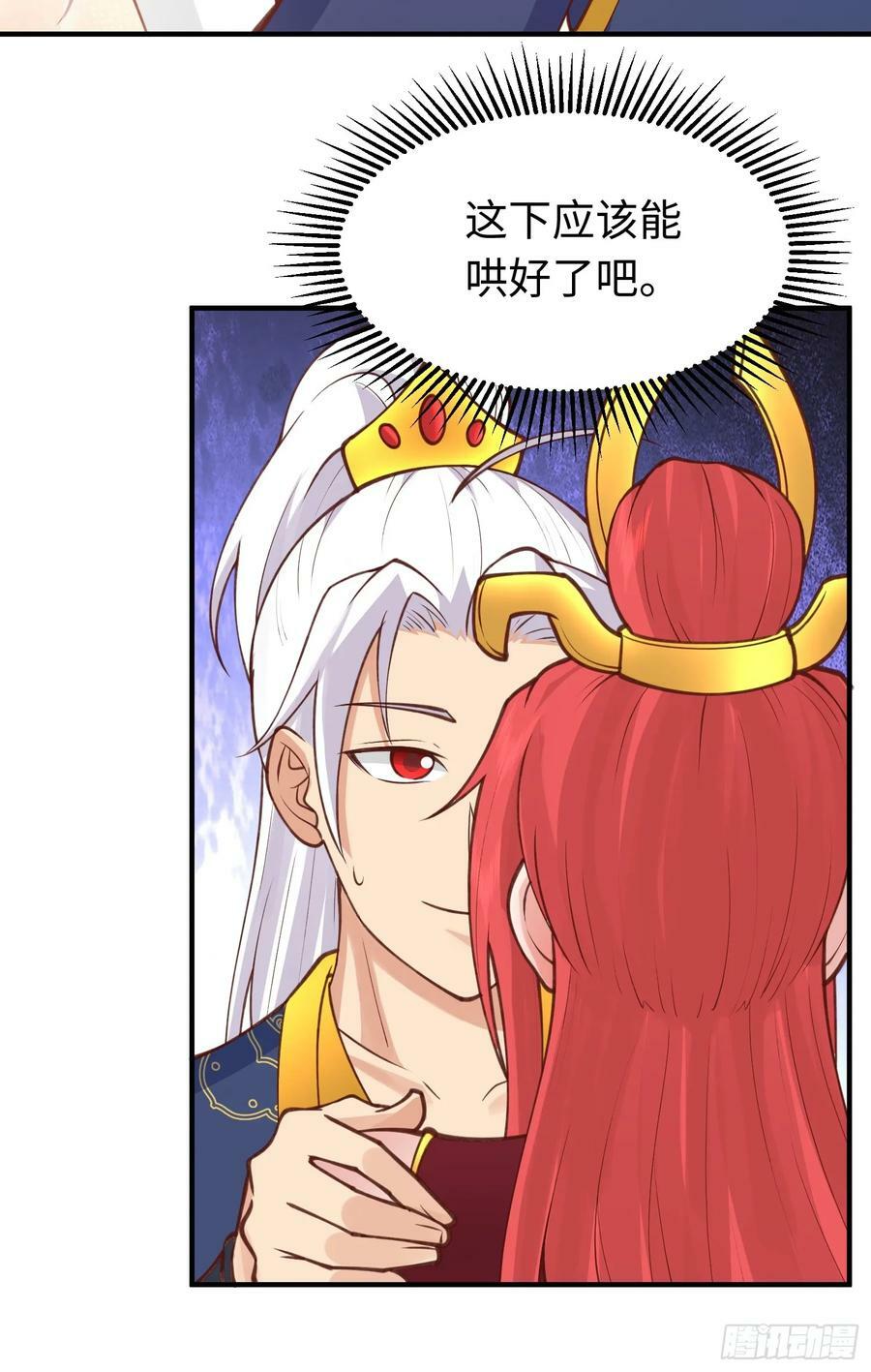 第32话 湿身诱惑4