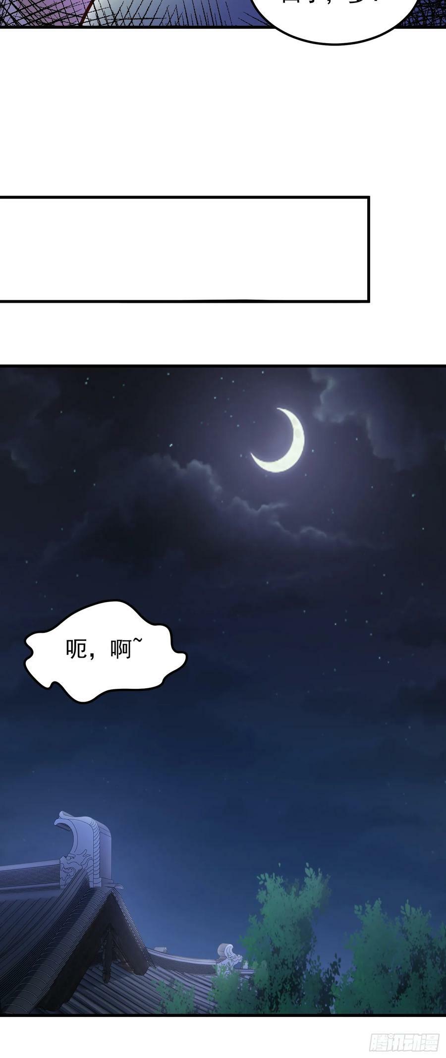 第6话 原身的小师妹35
