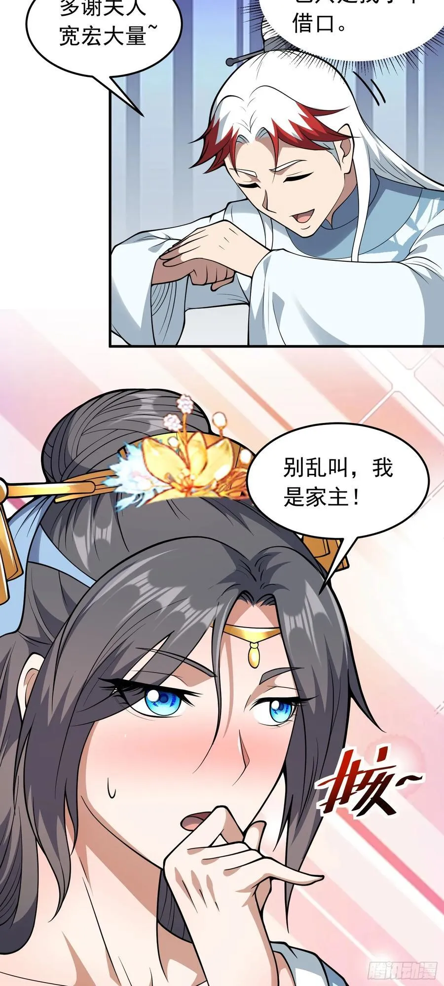 第76话 将计就计9