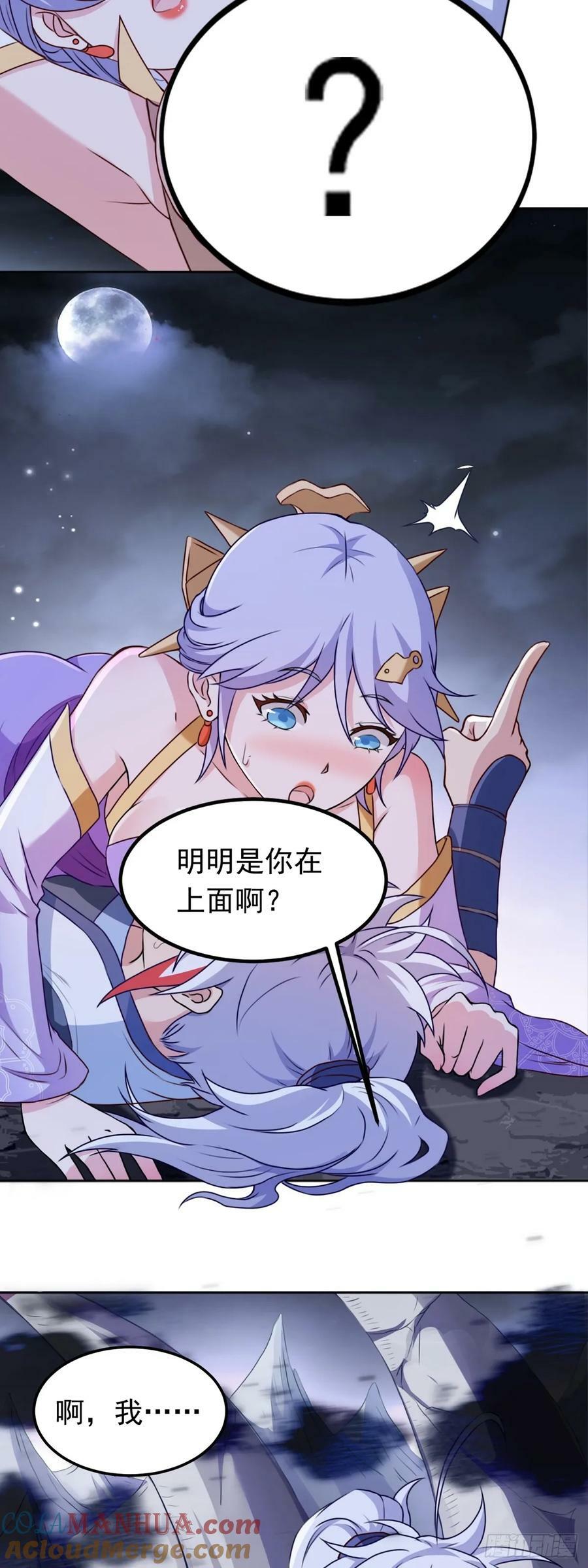 第21话 鉴宝大会18