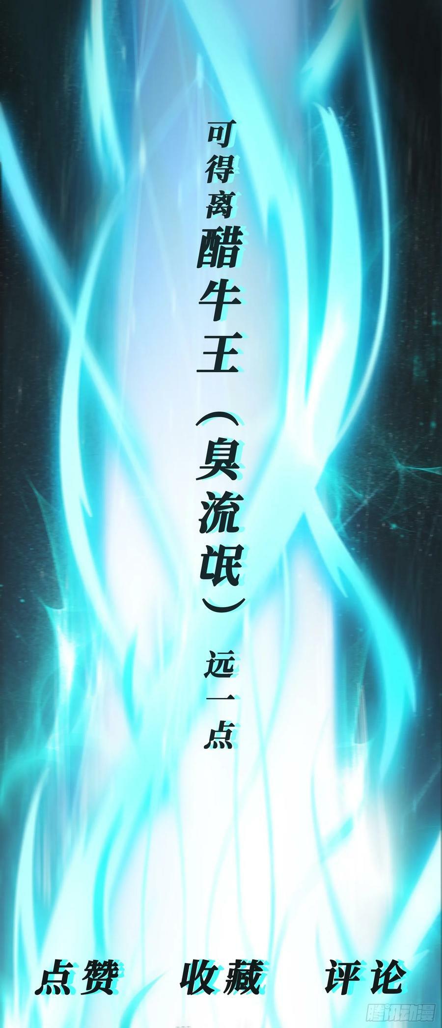 第11话 有间客栈59