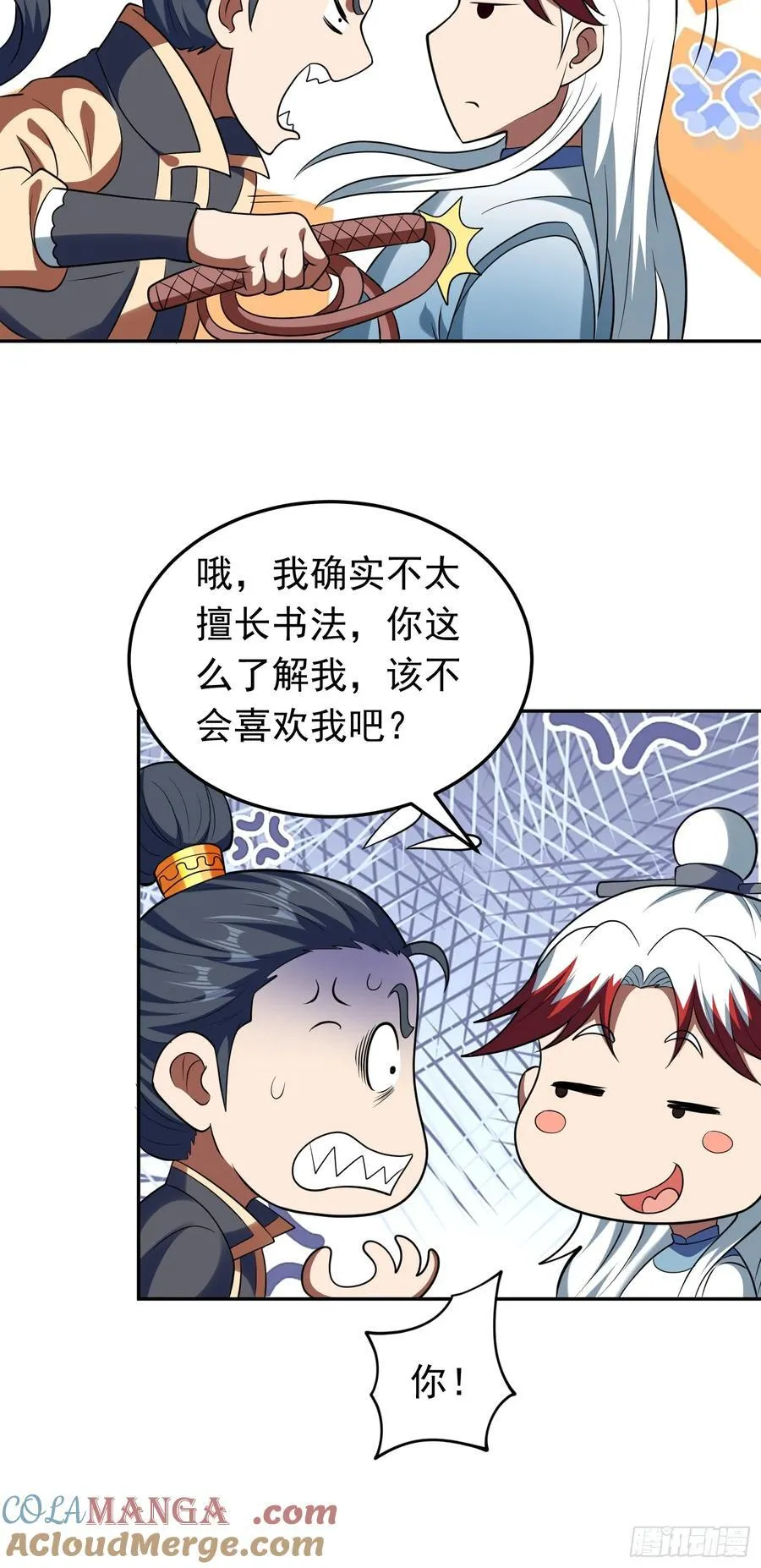 第74话 开局就被抓？12