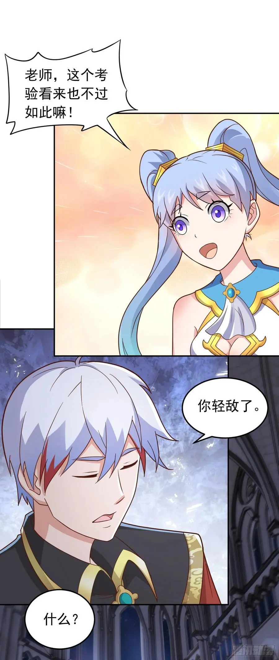 第49话 觉醒记忆7