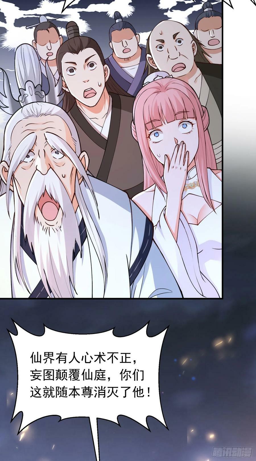 第26话 一拳捶进地底53
