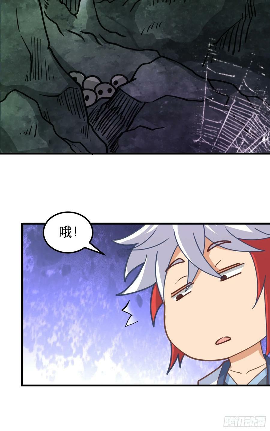 第4话 通天符箓44