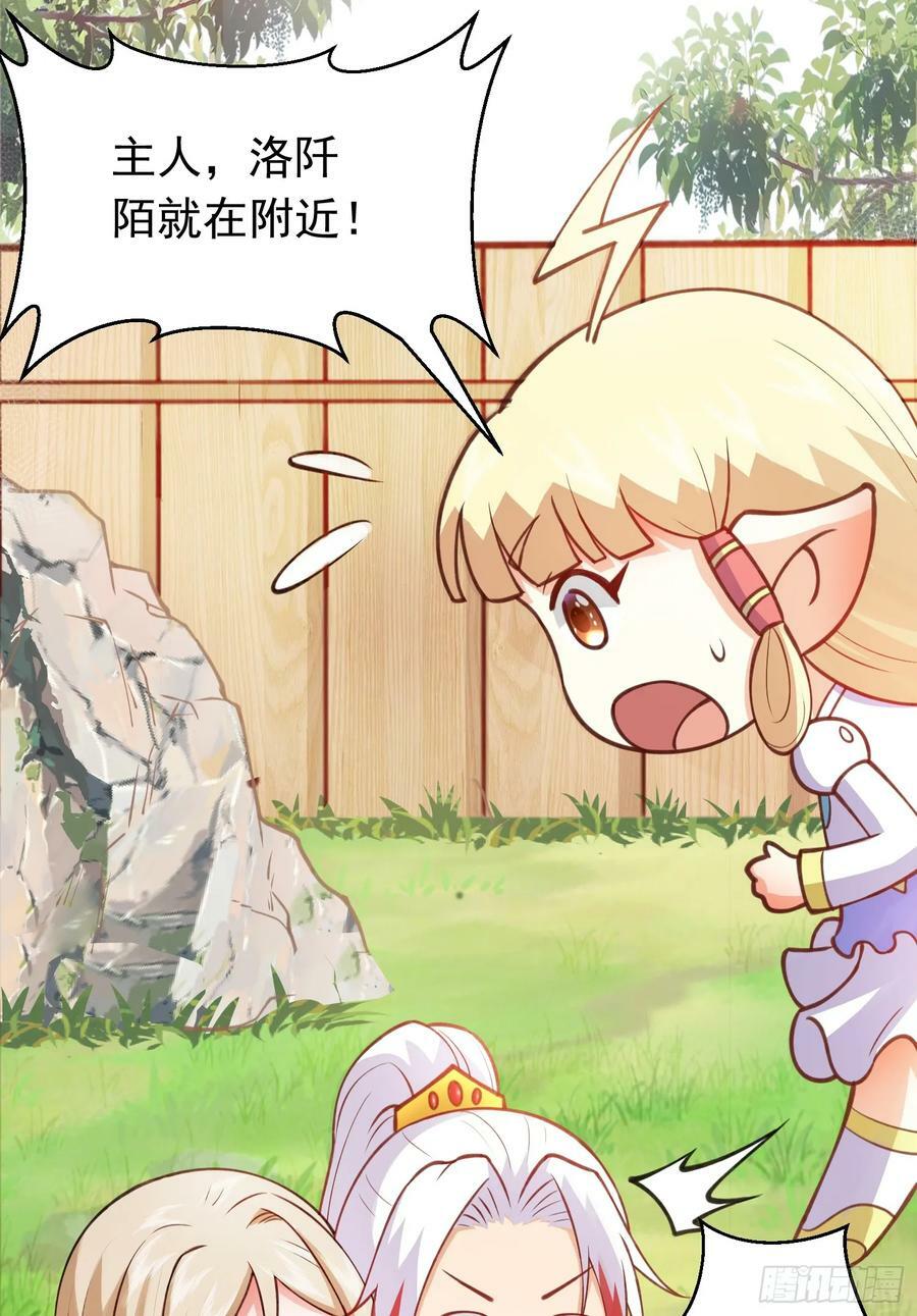 第33话 威胁边缘疯狂试探4