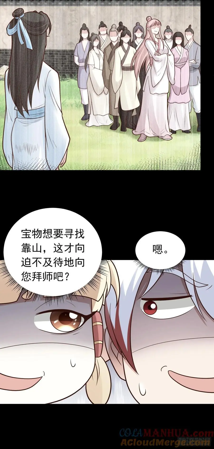 第58话 你好主动哦~36