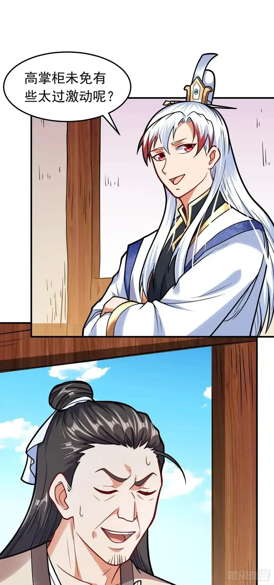 第61话 始作俑鬼！？7