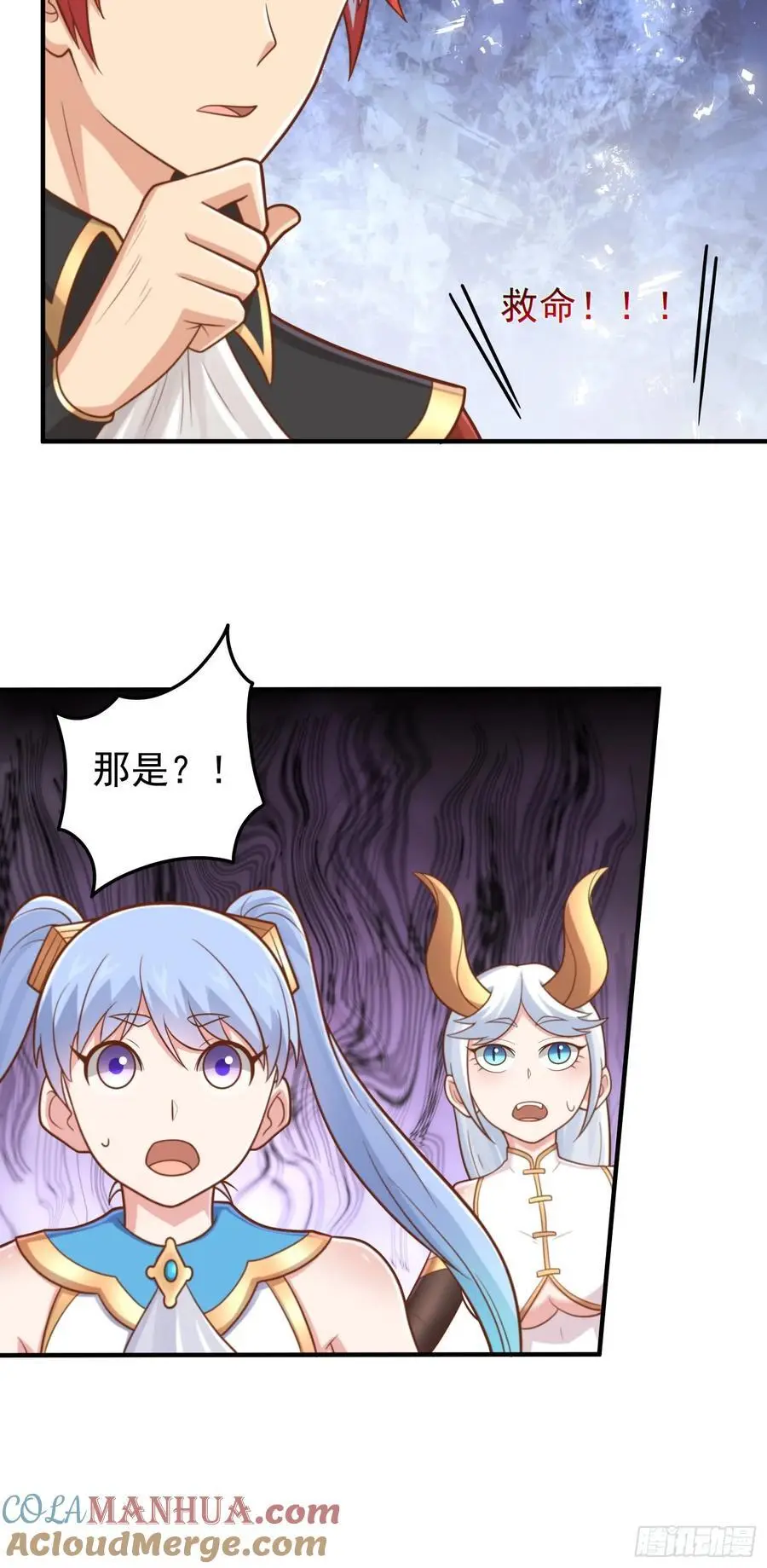 第53话 精灵少女的委托24