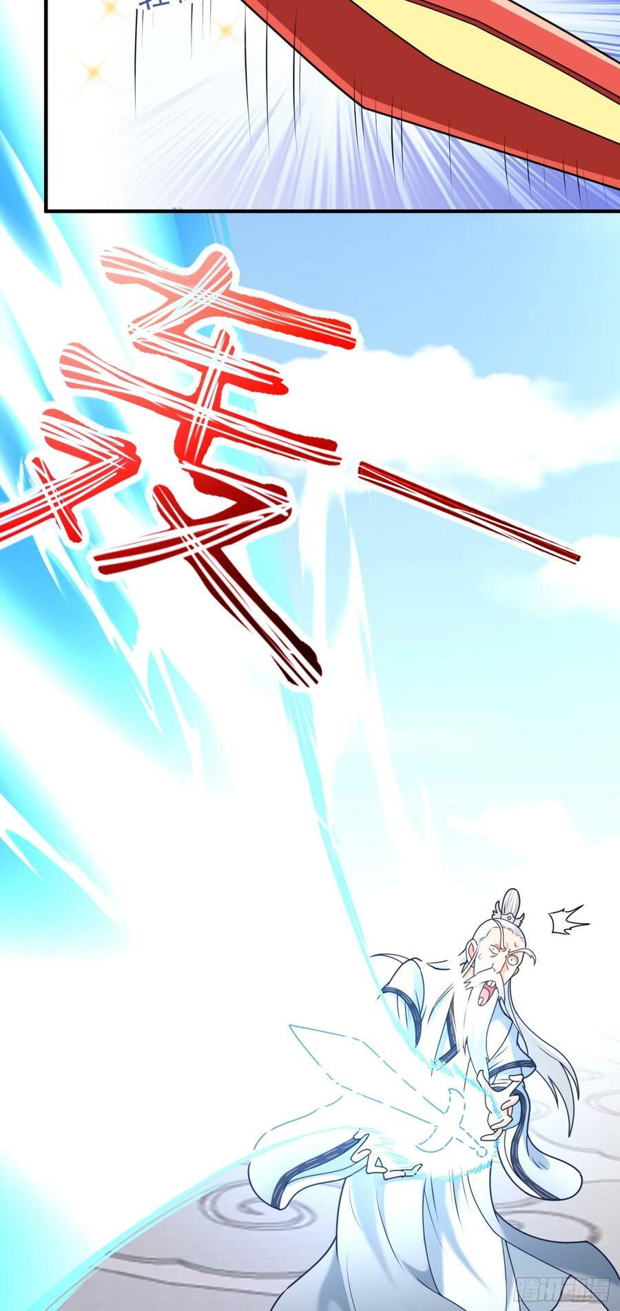 第14话 “哔哔”剑好爽11
