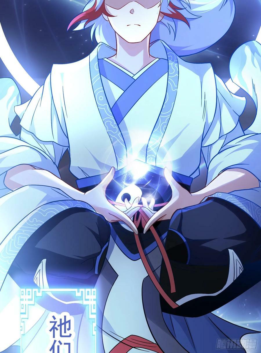第1话 炉鼎说炸就炸5