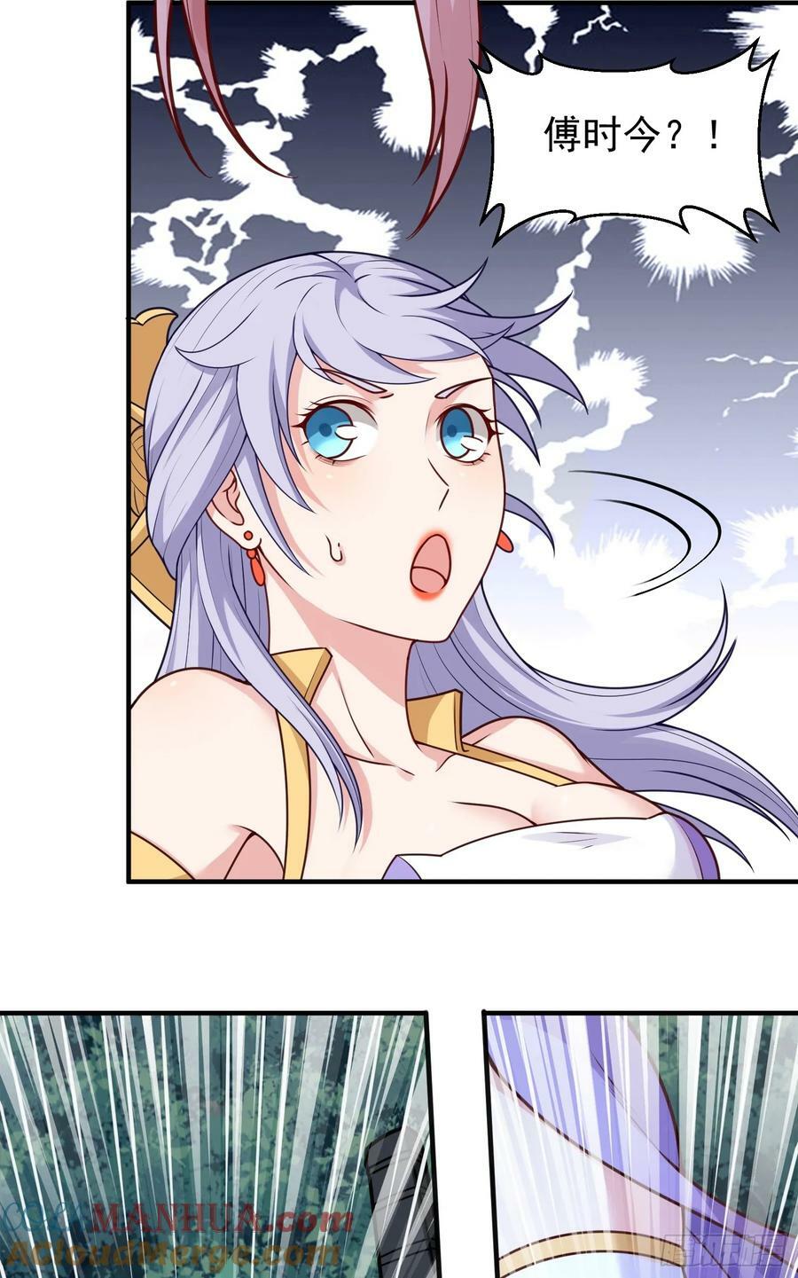 第16话 捆绑？!36