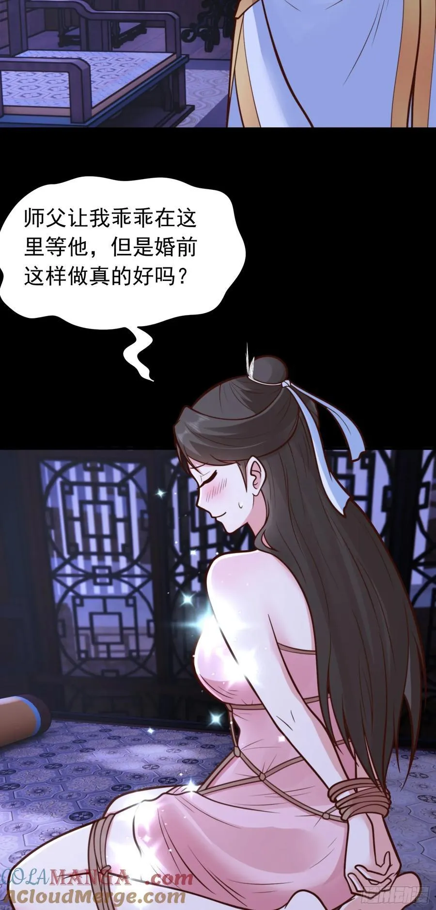 第68话 糟老头子坏得很4
