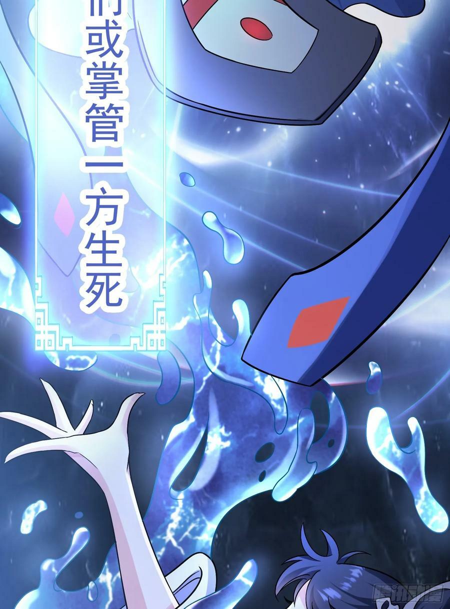 第1话 炉鼎说炸就炸6