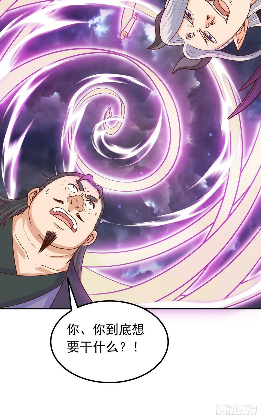 第18话 日月山河图58