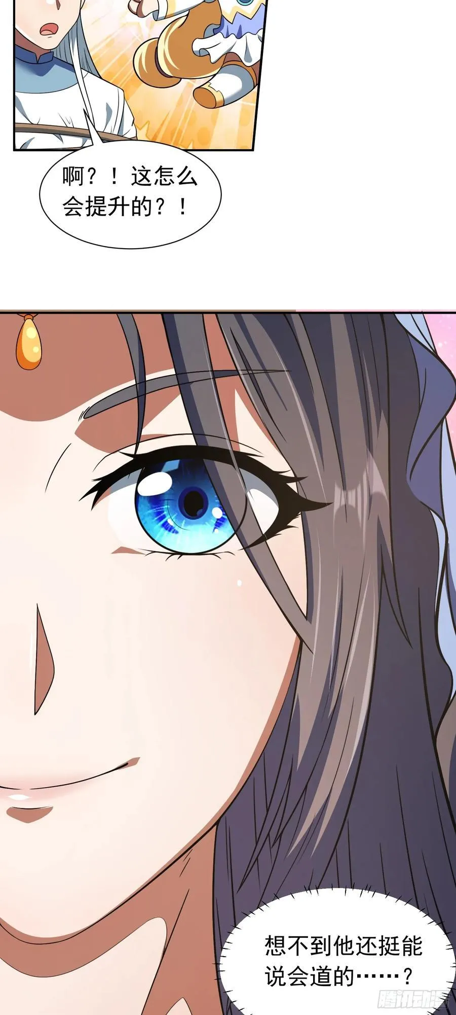 第74话 开局就被抓？21