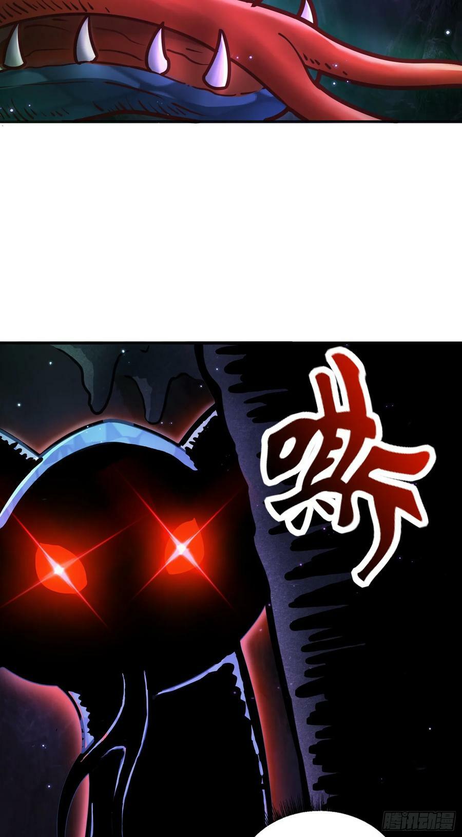 第4话 通天符箓22