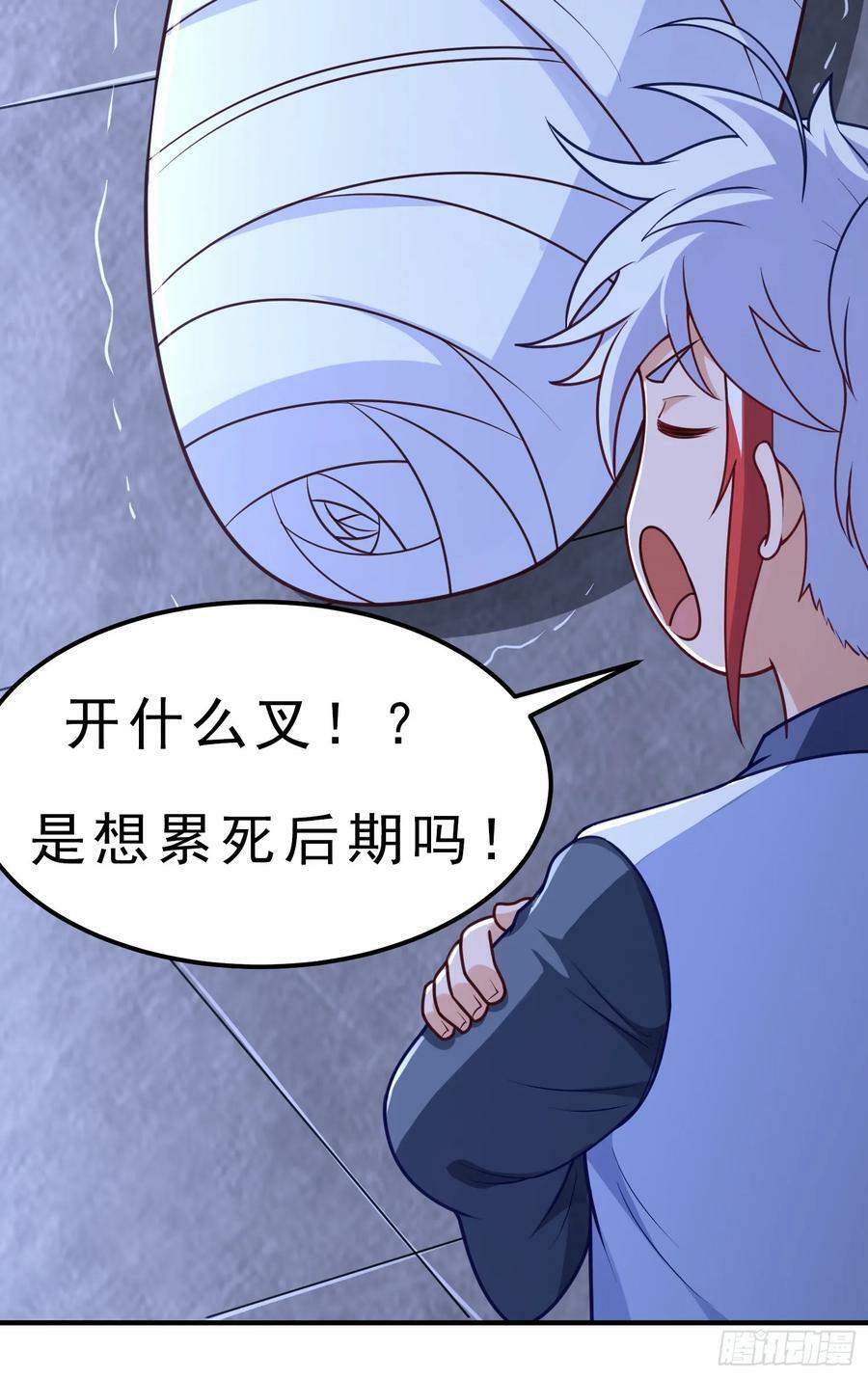 第11话 有间客栈47