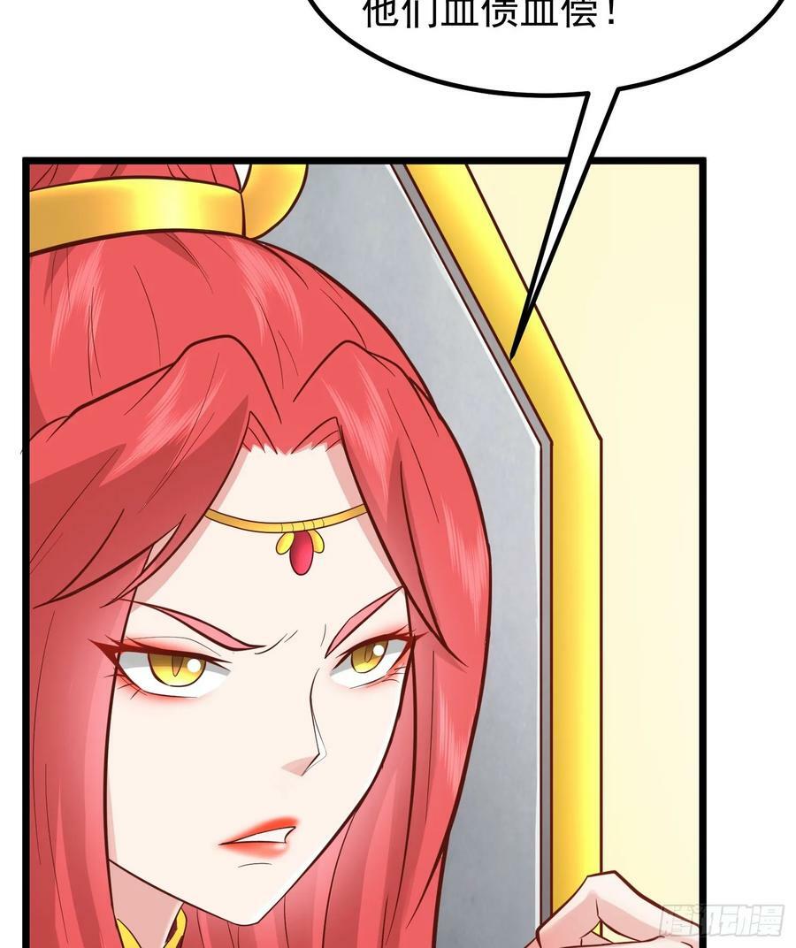 第29话 这个病娇有点软！59
