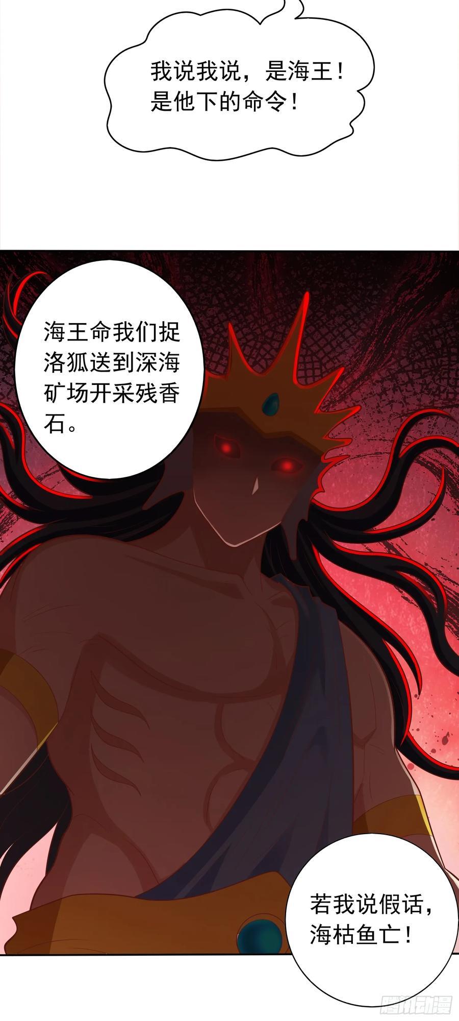 第37话 男女通吃！19