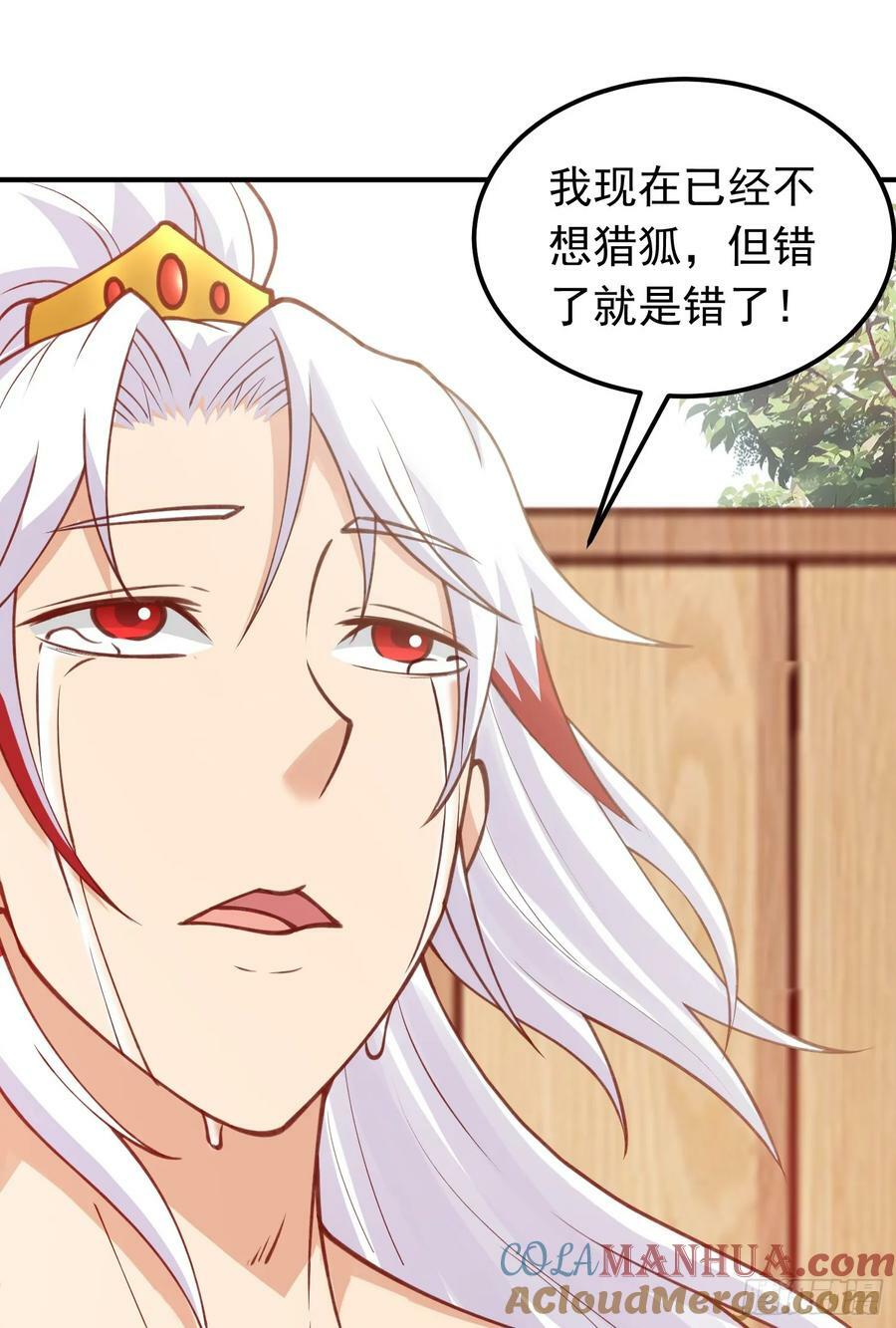 第33话 威胁边缘疯狂试探12