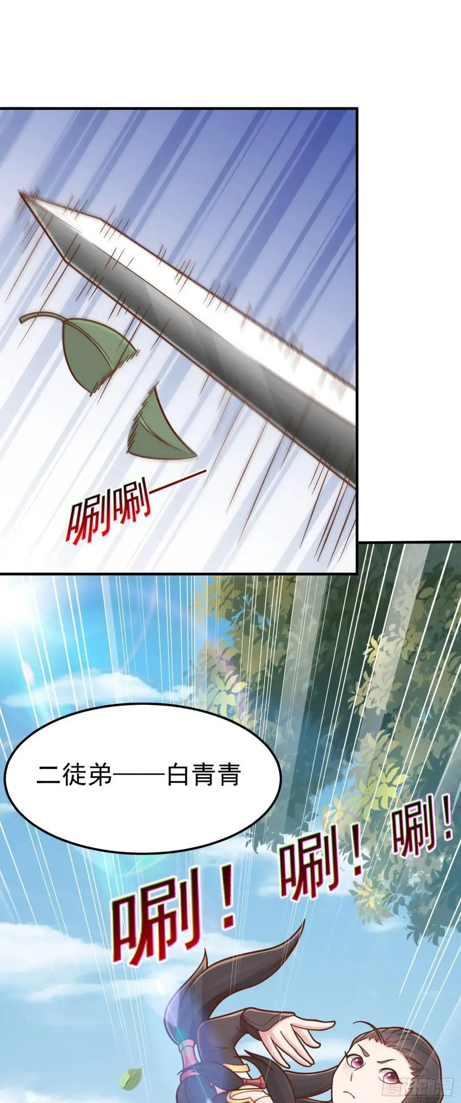 第59话 你们随意我carry7