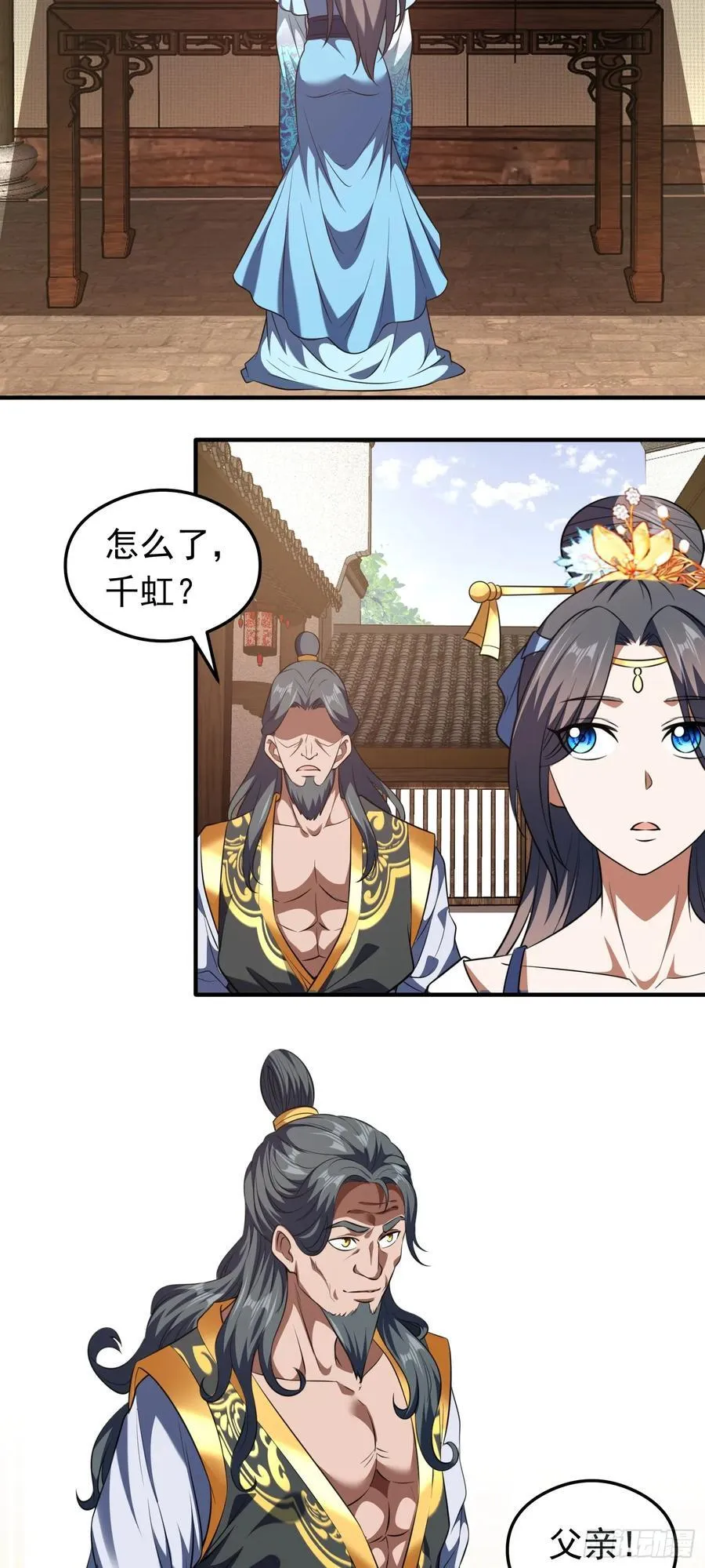 第75话 我的规矩就是规矩11