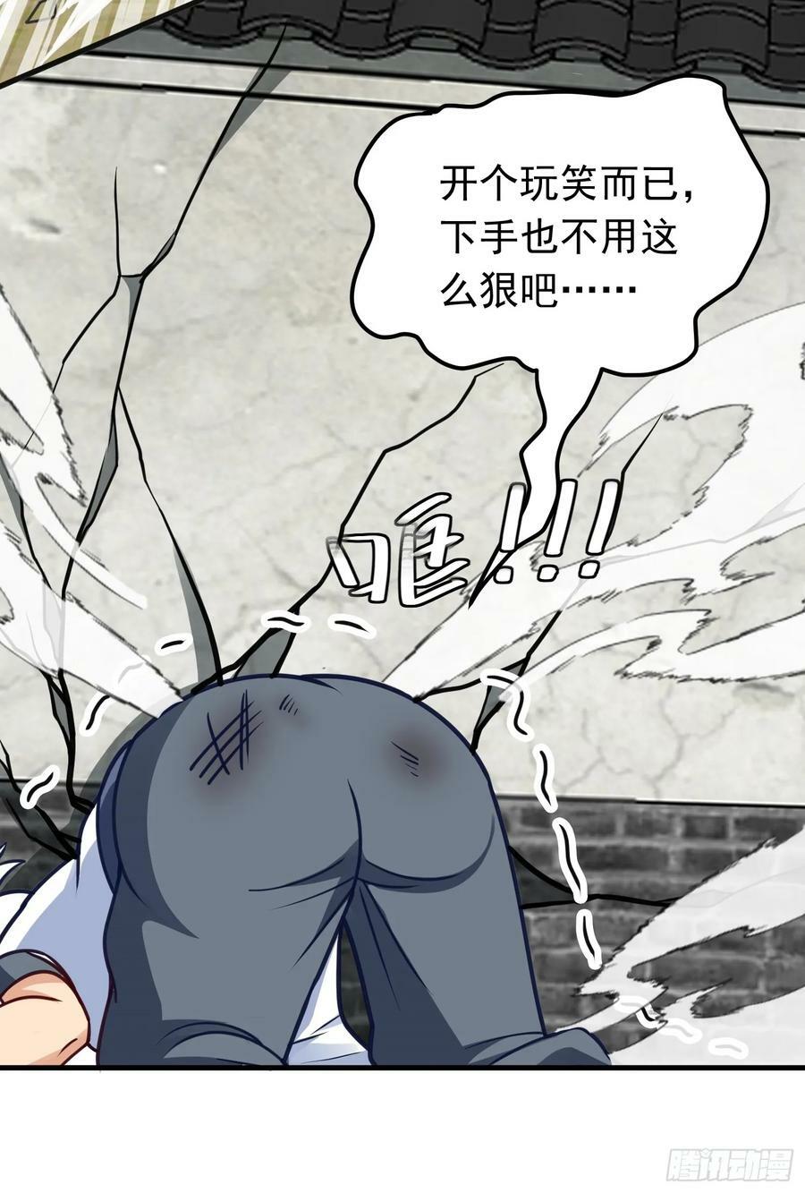 第7话 欢情蝶34