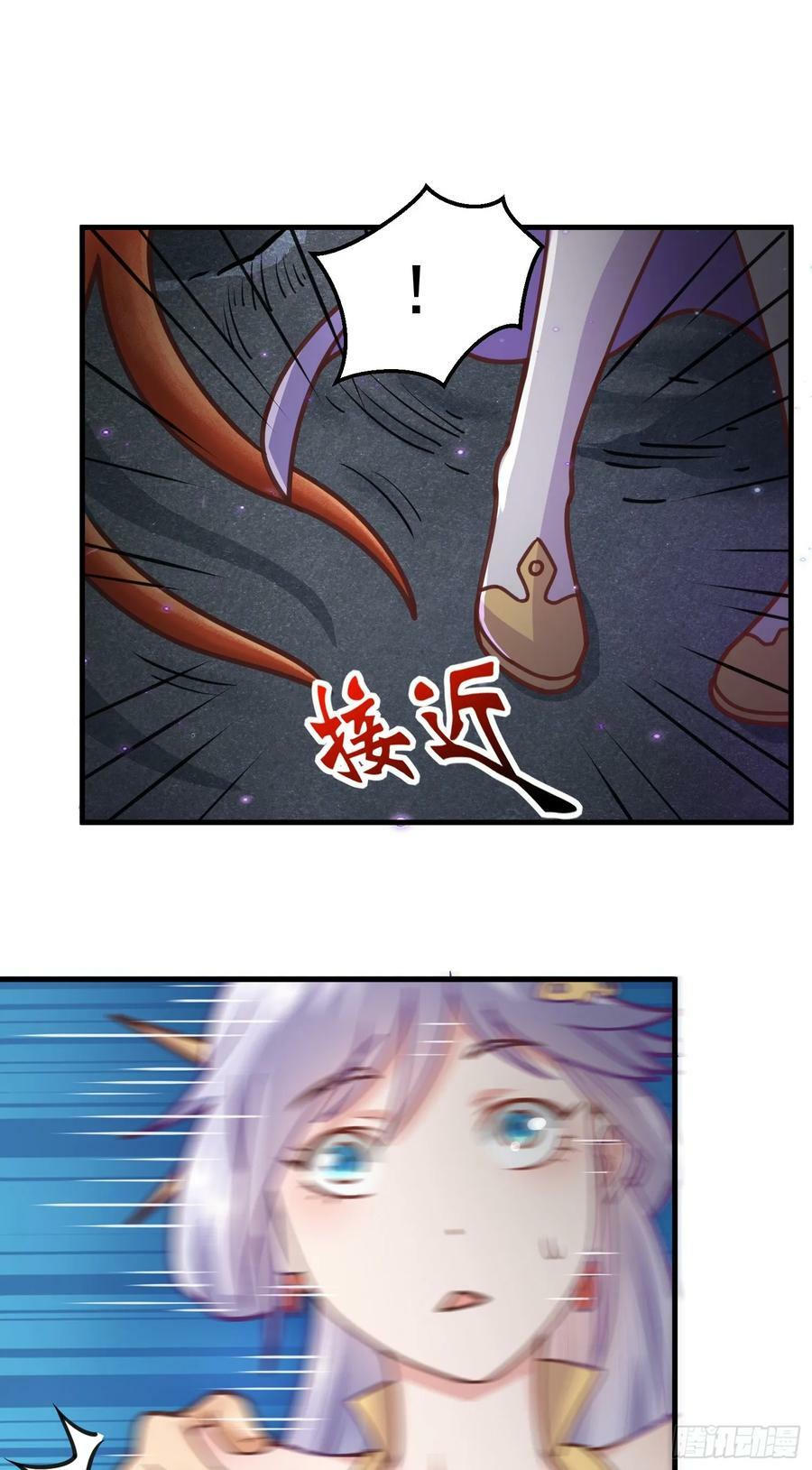 第4话 通天符箓25