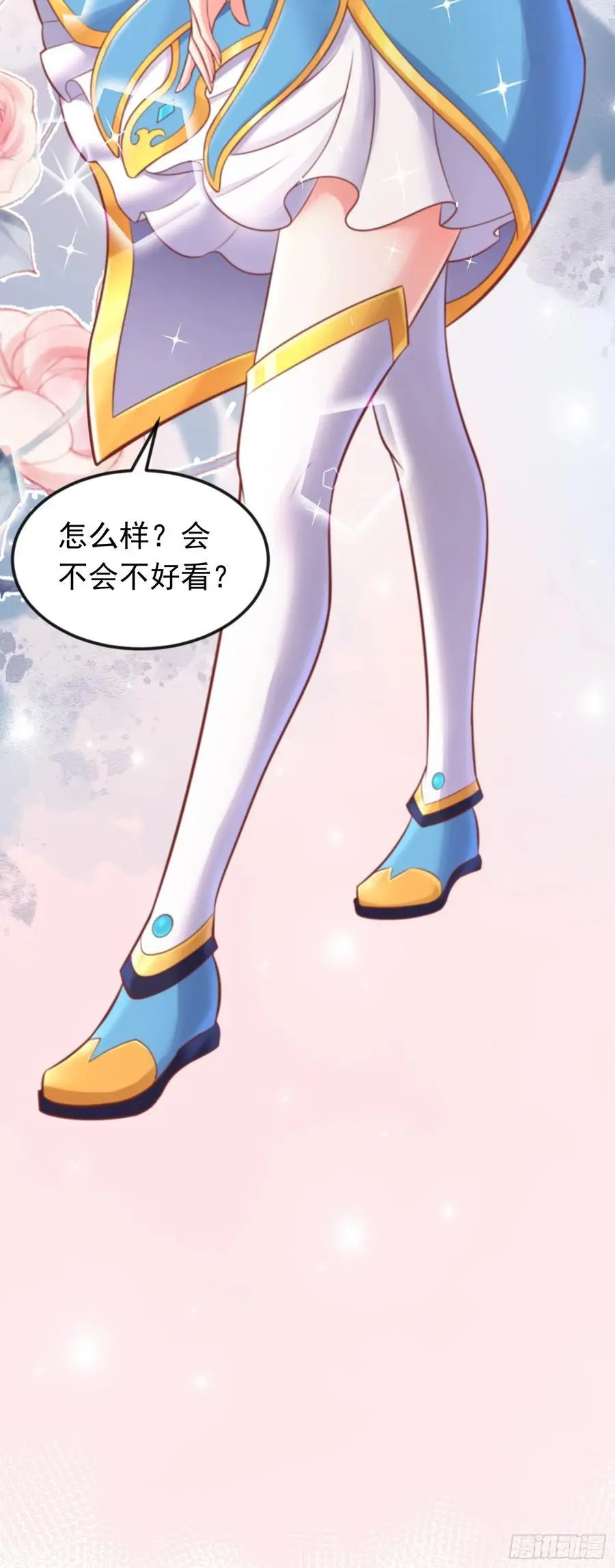 第45话 落跑甜心39