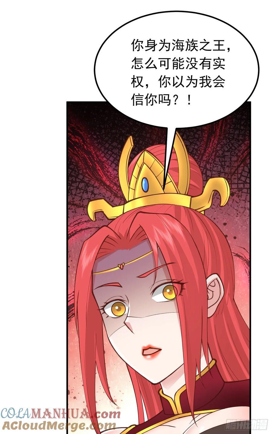第37话 男女通吃！32