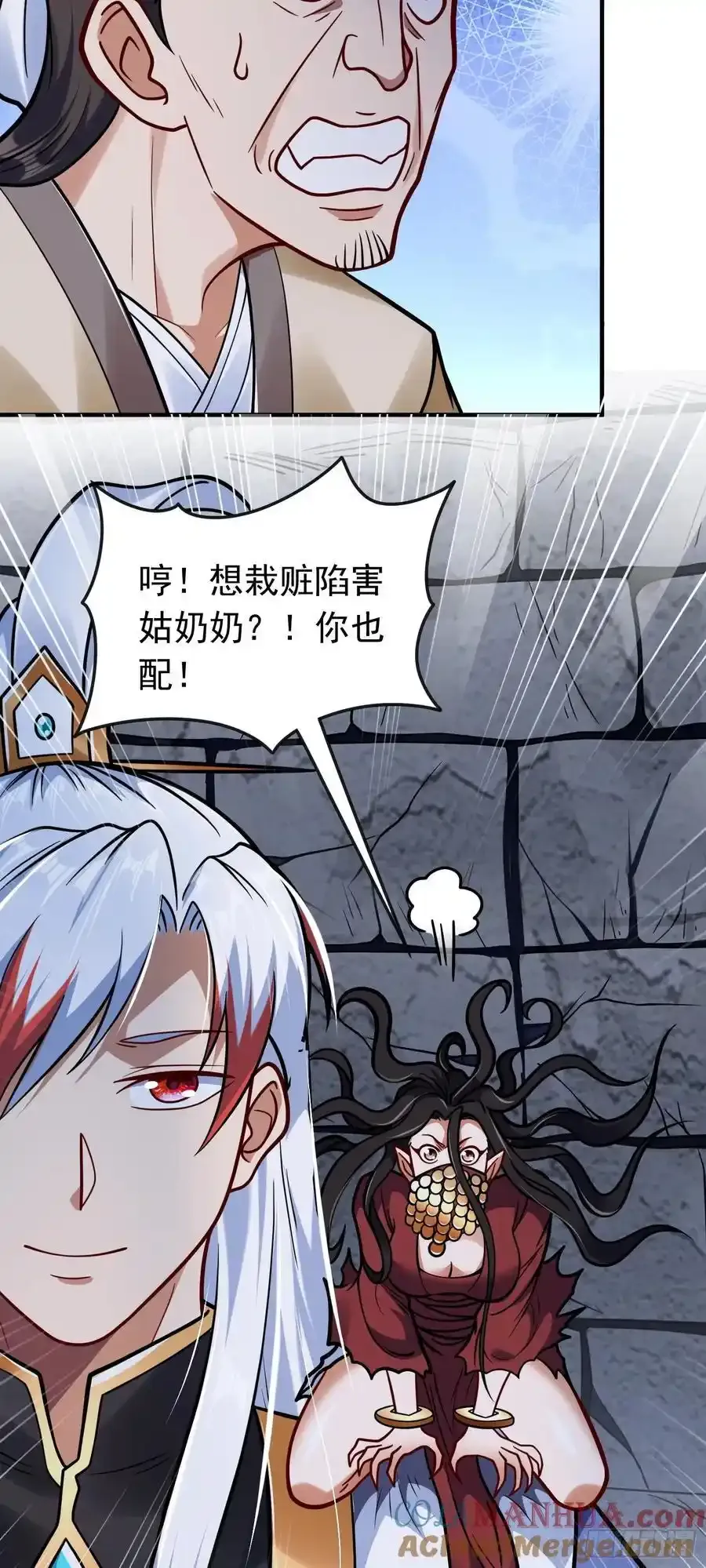 第61话 始作俑鬼！？28