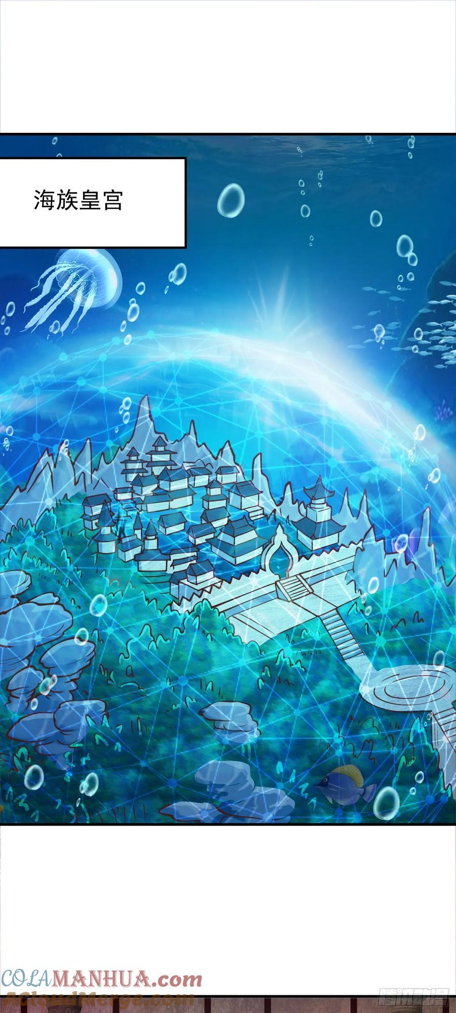 第37话 男女通吃！20