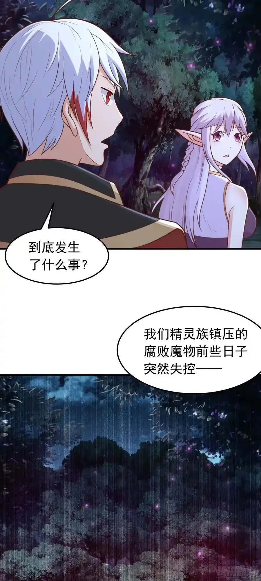 第54话 关于神的预言！3